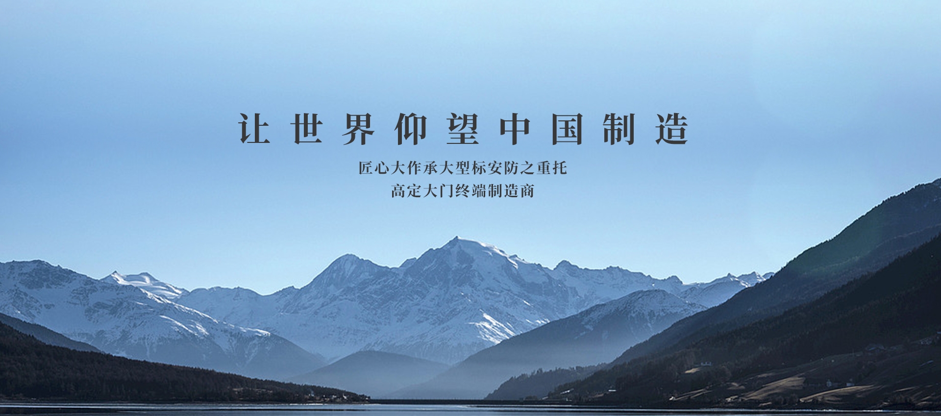 電腦端-首頁滾動大圖1